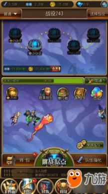 愿受一身寒 换得万家暖,“铁道卫士”扫雪除冰