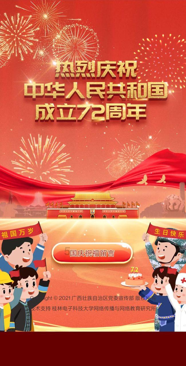 逗小猴开心系列200