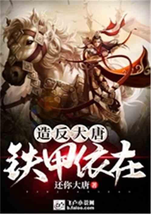 大话2免费版